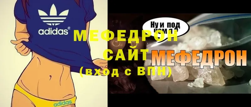 Меф мука  Билибино 