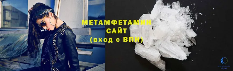 купить закладку  Билибино  МЕТАМФЕТАМИН Декстрометамфетамин 99.9% 